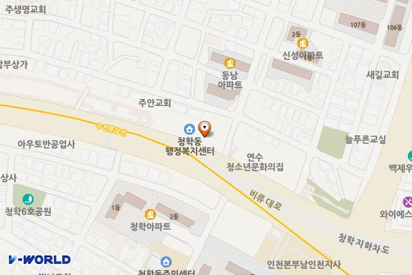 청학동행정복지센터 위치 지도 — 인천광역시 연수구 비류대로 287, 청학동 행정복지센터(신 청사) (청학동)