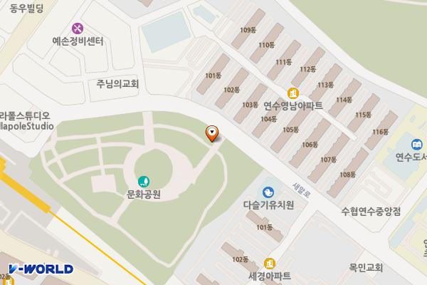 문화공원1 위치 지도 — 인천광역시 연수구 새말로 120