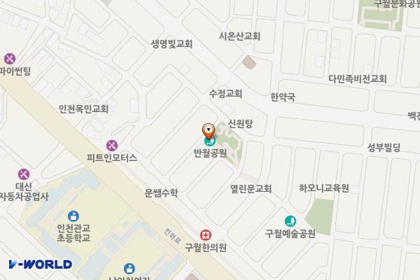 반월어린이공원 위치 지도 — 인천광역시 남동구 문화서로3번길 22-18