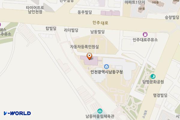 남동구보건소 위치 지도 — 인천광역시 남동구 소래로 633