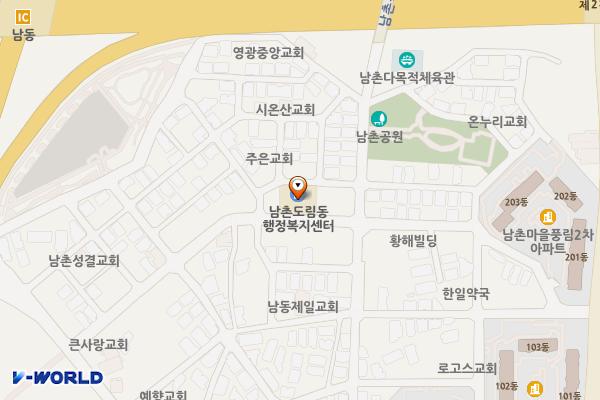 남촌도림동 행정복지센터 위치 지도 — 인천광역시 남동구 남촌동로 32