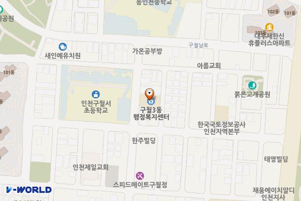구월3동 행정복지센터 위치 지도 — 인천광역시 남동구 문화서로 84