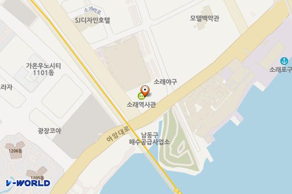 소래역사관 위치 지도 — 인천광역시 남동구 아암대로 1605