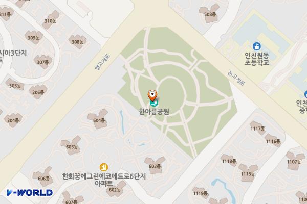 한아름근린공원 위치 지도 — 인천광역시 남동구 에코중앙로 207