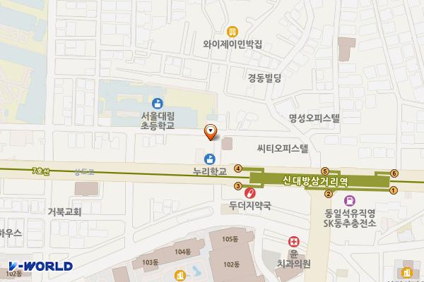 대방생태 위치 지도 — 서울특별시 동작구 대방동1길 9