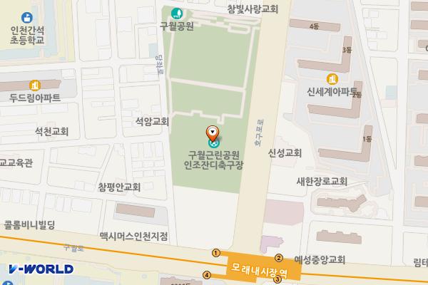 구월체육시설(신) 공원화장실 위치 지도 — 인천광역시 남동구 구월로 251