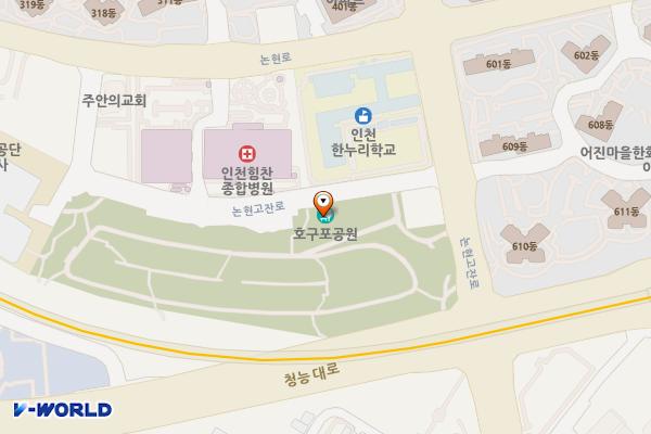 호구포근린공원 위치 지도 — 인천광역시 남동구 논현고잔로 211-21