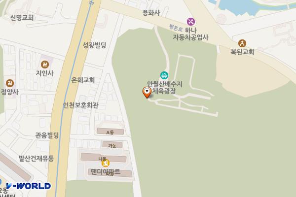 만월산배수지체육광장 위치 지도 — 인천광역시 남동구 간석동 평온로 12