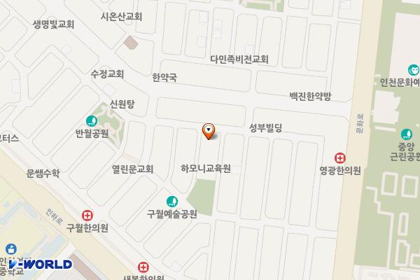 구월예술어린이공원 위치 지도 — 인천광역시 남동구 문화서로4번길 13-18