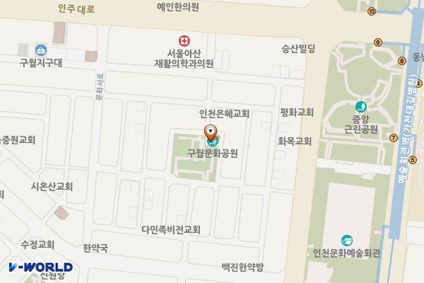 구월문화어린이공원 위치 지도 — 인천광역시 남동구 문화서로28번길 33-31