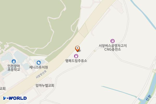동일석유㈜행복드림주유소 위치 지도 — 인천광역시 남동구 서창방산로 112