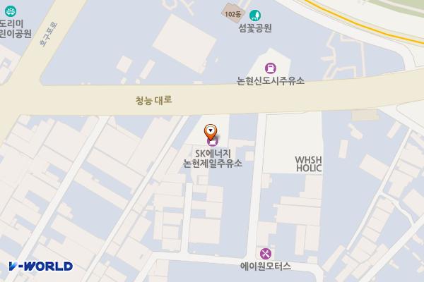 GS칼텍스(주)논현제일셀프주유소 위치 지도 — 인천광역시 남동구 청능대로 460