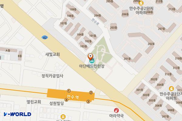 아단배드민턴장 위치 지도 — 인천광역시 남동구 백범로 138