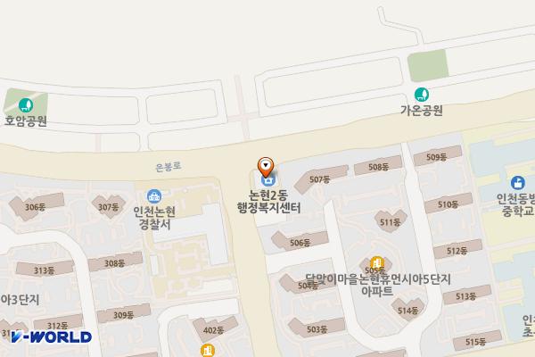 논현2동 행정복지센터 위치 지도 — 인천광역시 남동구 논현고잔로 248
