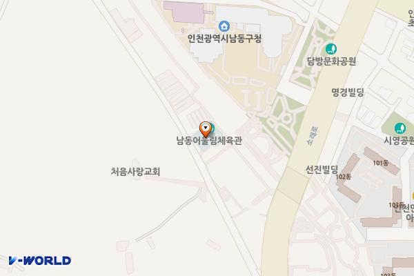 남동어울림체육관 위치 지도 — 인천광역시 남동구 인주대로820번길 75