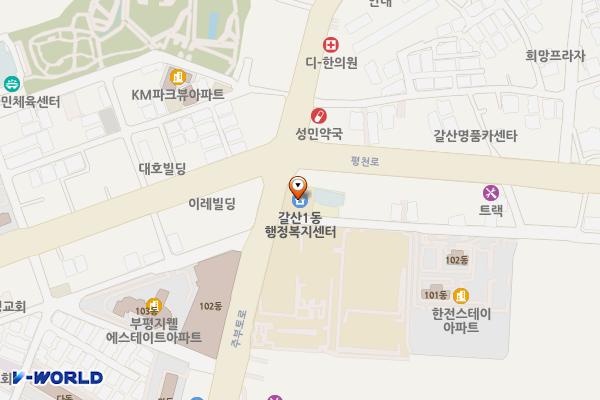 갈산1동 행정복지센터 위치 지도 — 인천광역시 부평구 주부토로 254
