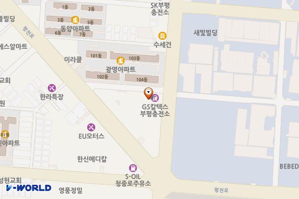 부평 충전소 위치 지도 — 인천광역시 부평구 안남로 399(청천동)