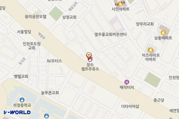 장수셀프주유소 위치 지도 — 인천광역시 부평구 백범로 502(십정동)