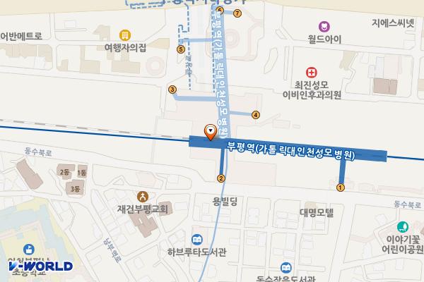 부평역사쇼핑몰 위치 지도 — 인천광역시 부평구 광장로 16 (부평동)2층