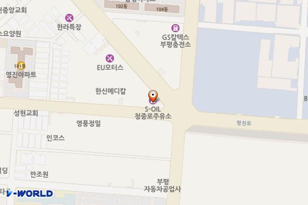 씨앤에스유통㈜ 청중로주유소 위치 지도 — 인천광역시 부평구 청중로 109(청천동)