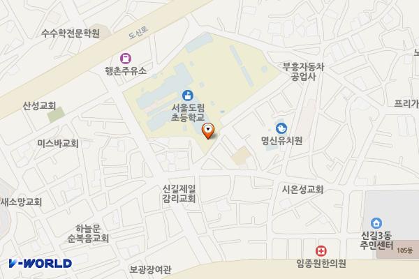 도림초교공영주차장 위치 지도 — 서울특별시 영등포구 가마산로65길 22