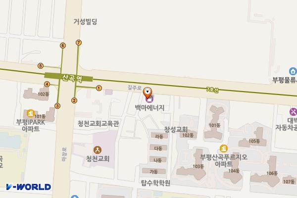 ㈜백마에너지 백마장주유소 위치 지도 — 인천광역시 부평구 길주로 390(산곡동)