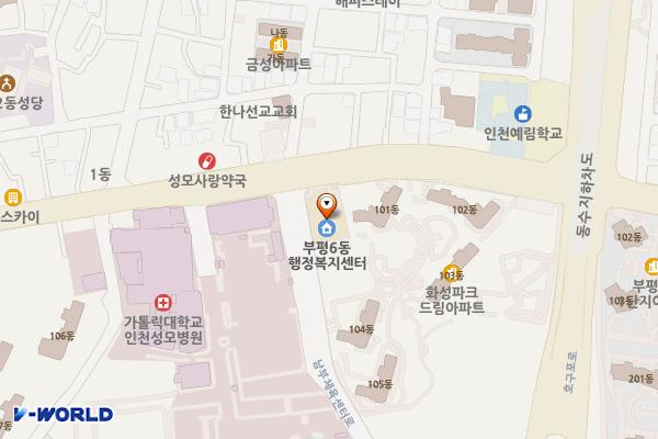 부평6동 행정복지센터 위치 지도 — 인천광역시 부평구 동수로 70