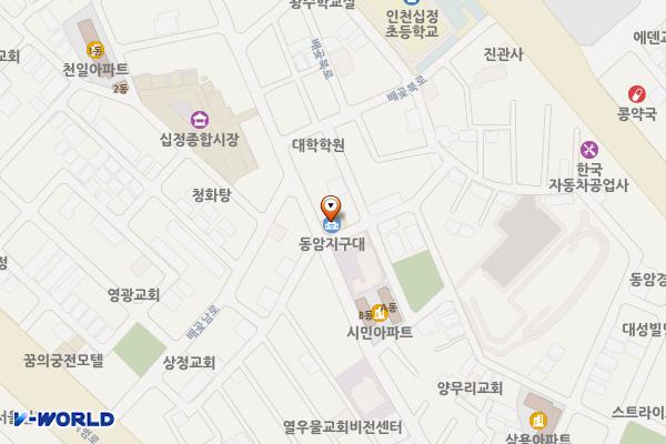 동암지구대 위치 지도 — 인천광역시 부평구 배곶로 50