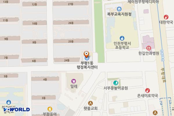 부평1동 행정복지센터 위치 지도 — 인천광역시 부평구 부평문화로37번길 1