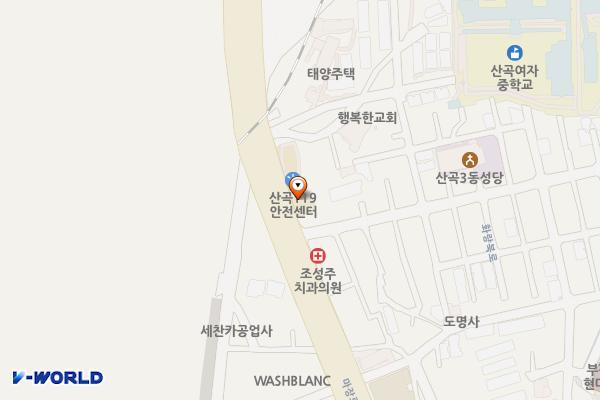산곡119안전센터 위치 지도 — 인천광역시 부평구 마장로 198