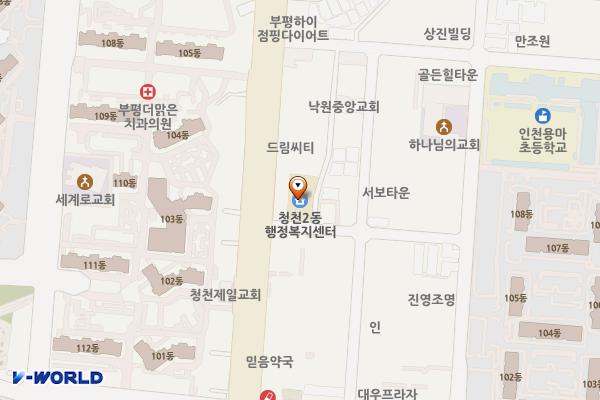 청천2동 행정복지센터 위치 지도 — 인천광역시 부평구 마장로410번길 5