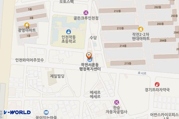 작전서운동 행정복지센터 위치 지도 — 인천광역시 계양구 효서로 361