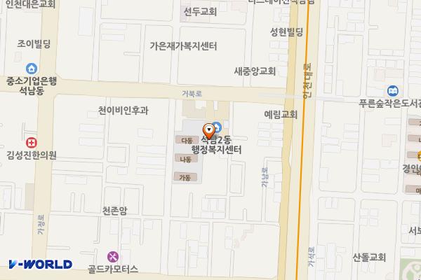 석남2동행정복지센터 위치 지도 — 거북로 116, 석남2동 행정복지센터 (석남동)