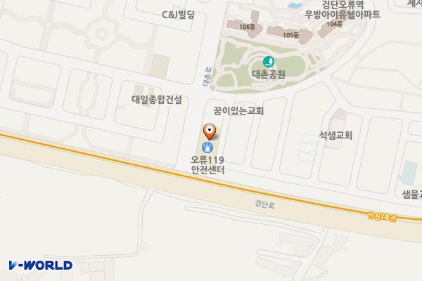 오류119안전센터 위치 지도 — 인천광역시 검단구 대촌로 6