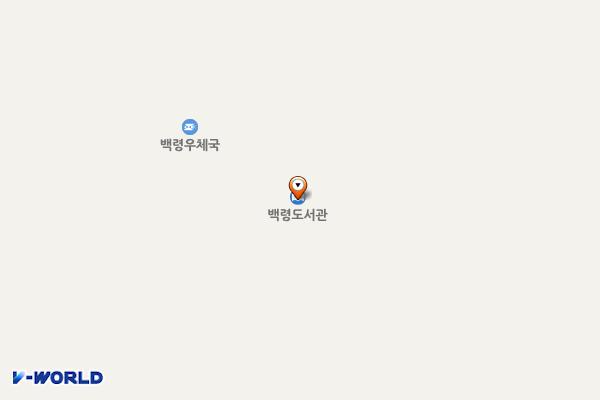 백령도서관 위치 지도 — 인천광역시 옹진군 백령면 백령로 260