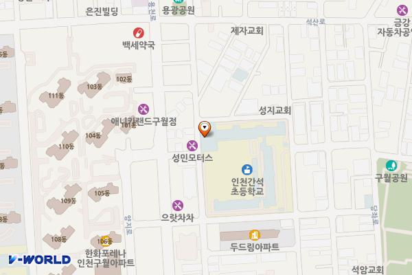 간석초등학교(부설)(정기차량전용) 위치 지도 — 인천광역시 남동구 석산로208번길 37