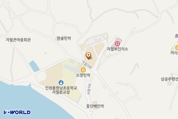자월면사무소 위치 지도 — 인천광역시 옹진군 자월면 자월서로 164