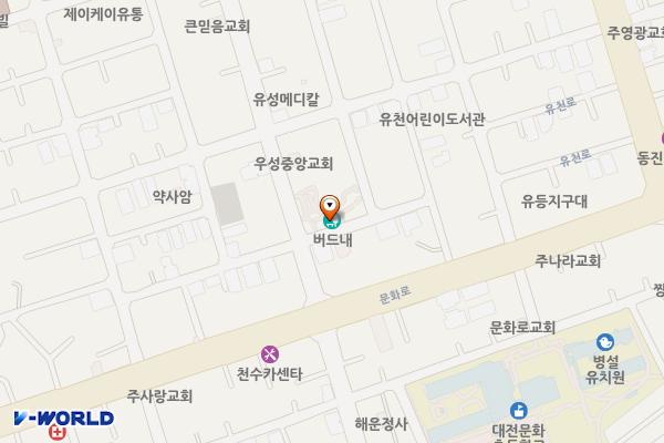 버드내어린이공원 공중화장실 위치 지도 — 대전광역시 중구 문화로99번길 5(유천동)