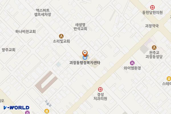 괴정동행정복지센터 위치 지도 — 대전광역시 서구 가장로 57