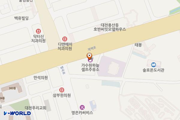 가수원하늘셀프주유소 위치 지도 — 대전광역시 서구 계백로 1176, 쌍용주유소 (가수원동)