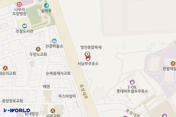 GS서남부주유소 위치 지도 — 대전광역시 유성구 유성대로 40 (원내동)