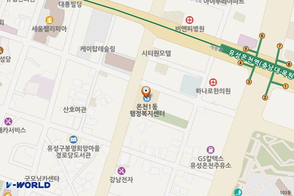 온천1동 행정복지센터 2층 위치 지도 — 대전광역시 유성구 도안대로589번길 35 (봉명동)