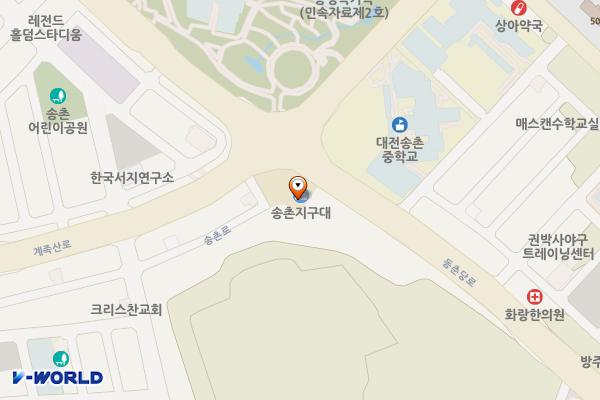 대덕경찰서 송촌지구대 위치 지도 — 대전광역시 대덕구 동춘당로 63(송촌동)
