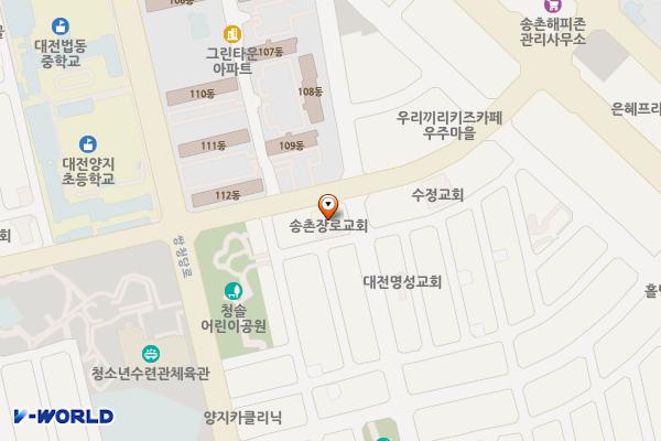 송촌장로교회 위치 지도 — 대전광역시 대덕구 송촌북로35번길 5(중리동)