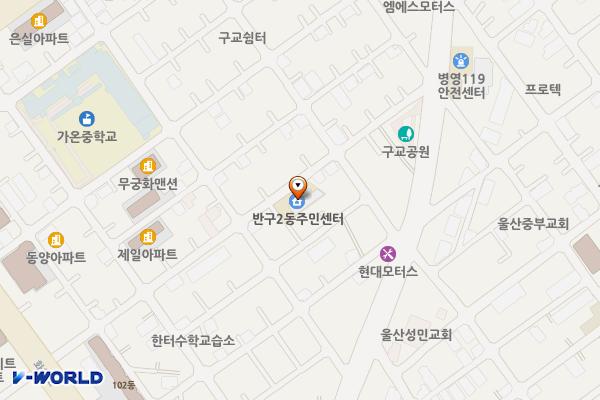 반구2동 행정복지센터 위치 지도 — 울산광역시 중구 구교4길 40