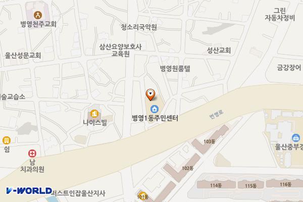 병영1동 행정복지센터 위치 지도 — 울산광역시 중구 병영3길 8