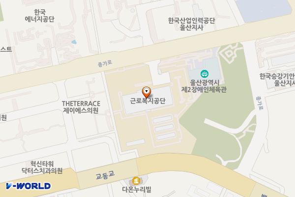근로복지공단 위치 지도 — 울산광역시 중구 종가로 340(교동)