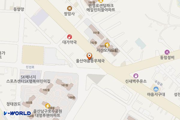 울산야음동우체국 화장실 위치 지도 — 울산광역시 남구 수암로 256