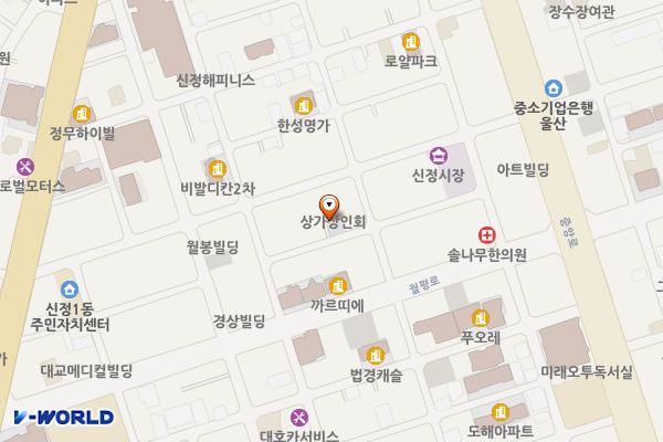 신정상가시장 화장실 위치 지도 — 울산광역시 남구 중앙로241번길 14-1