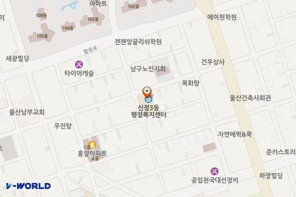 신정3동행정복지센터 화장실 위치 지도 — 울산광역시 남구 월평로103번길 18